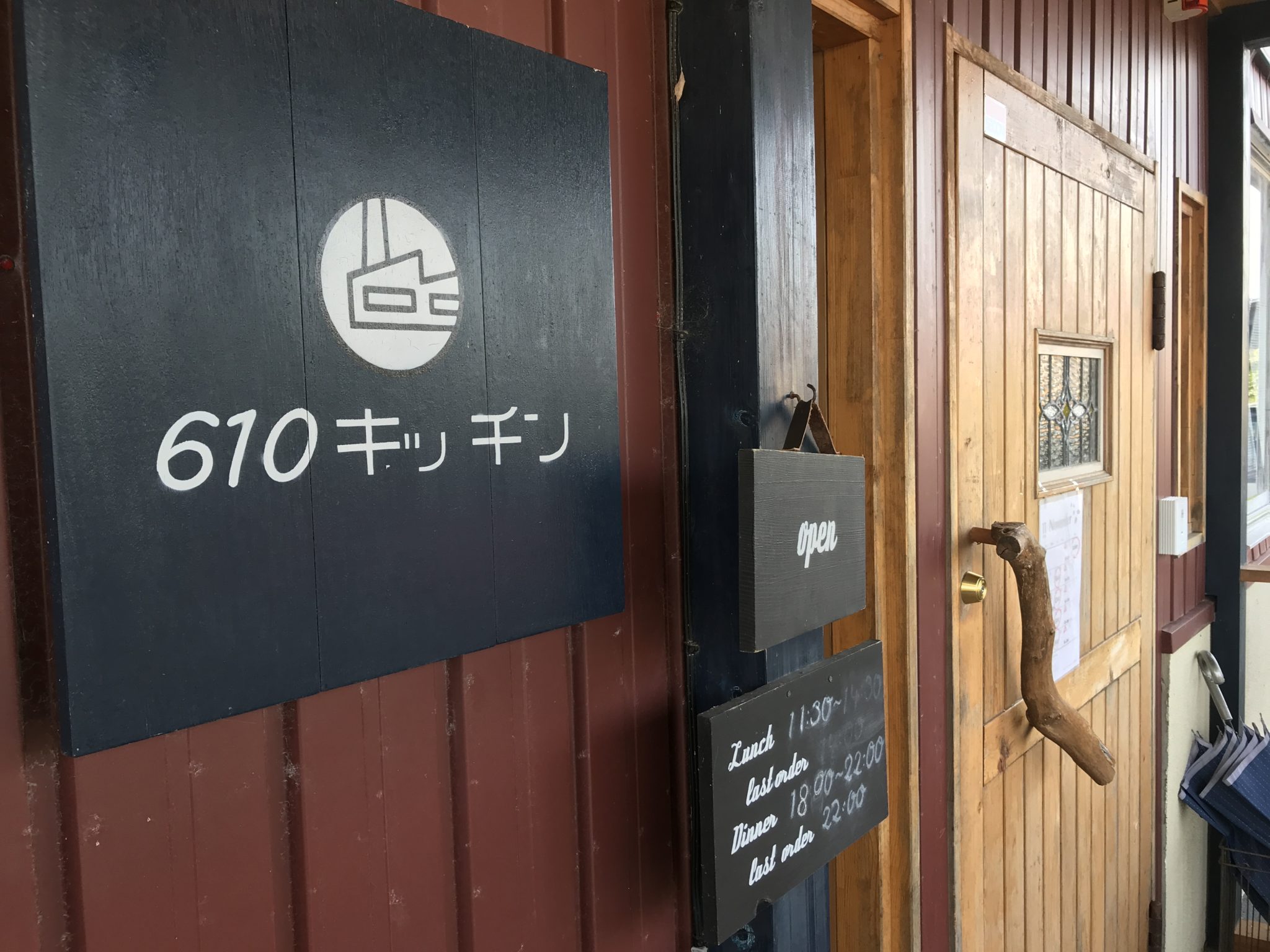北栄町 おしゃれで開放的なリノベーション倉庫で楽しめるカフェ 610キッチン たけろぐ